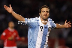 开云APP：加斯科因揭秘苏格兰杯决赛半场畅饮九杯白兰地，下半场梅开二度